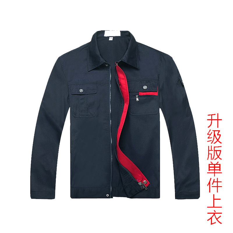 長(zhǎng)袖工作服定做款式