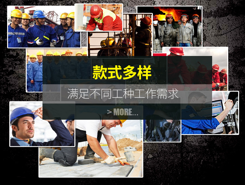 員工工作服定做適用場合