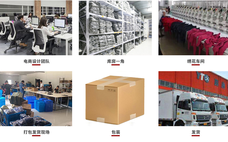 專業(yè)靠譜的長袖工作服廠家