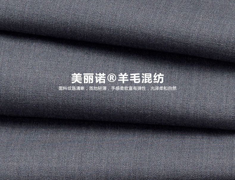 訂制辦公室工服MZN-JX11款詳細(xì)參數(shù)面料介紹