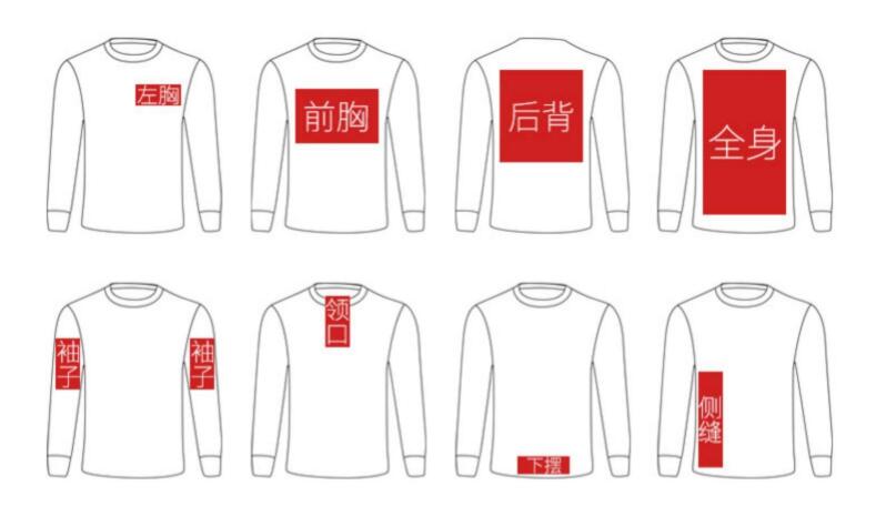 工服定做廠家提供印繡logo的位置
