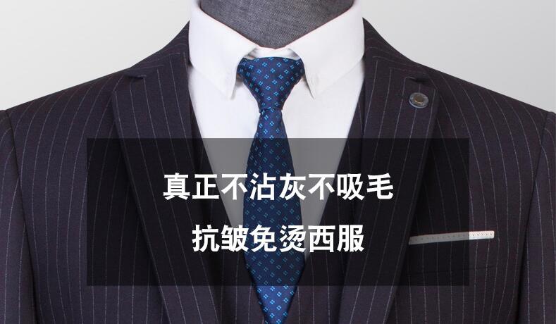 酒店男士黑色羊毛兩?？酃し?xì)節(jié)圖