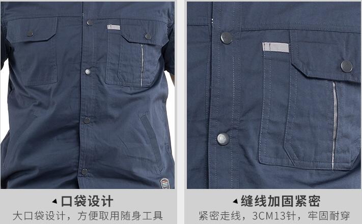 深灰色短袖工作服定做細(xì)節(jié)圖