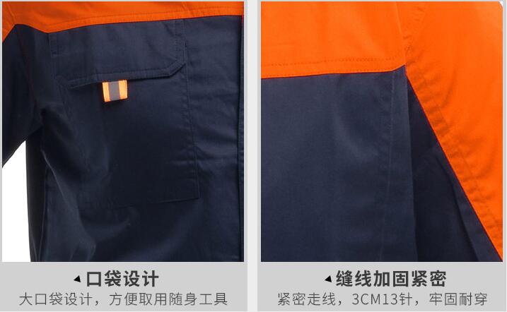 拼色短袖滌棉工作服口袋工藝細(xì)節(jié)圖