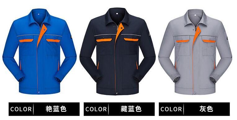 物業(yè)工服秋季長袖工作服款式圖