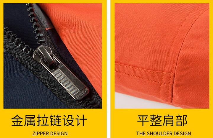 春秋拼色純棉長袖工作服拉鏈肩部細(xì)節(jié)圖