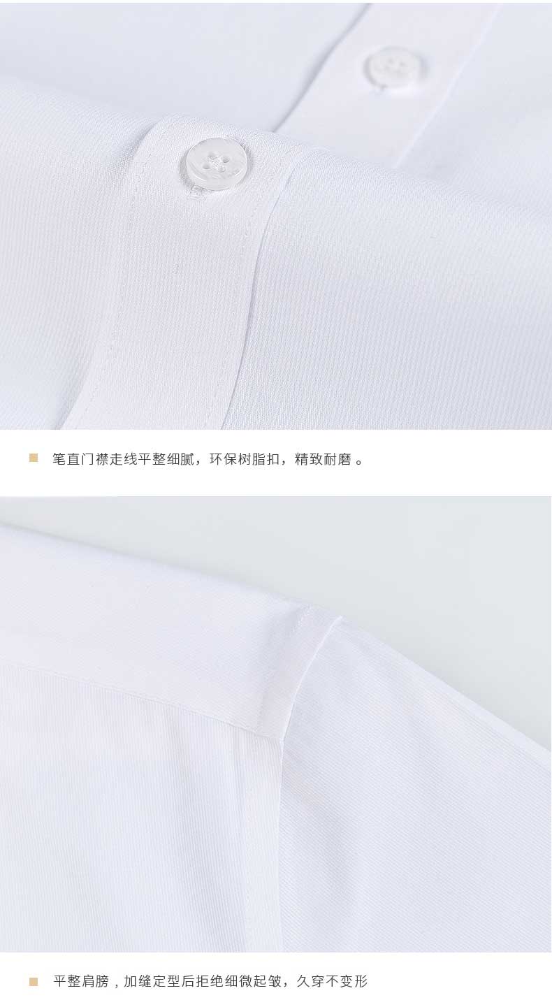定做夏季辦公室長袖女士襯衫細(xì)節(jié)圖介紹