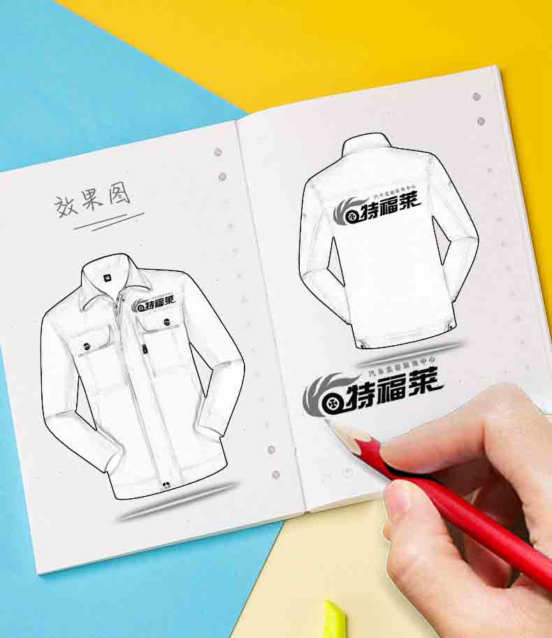 冬季工作服采購之款式圖設(shè)計